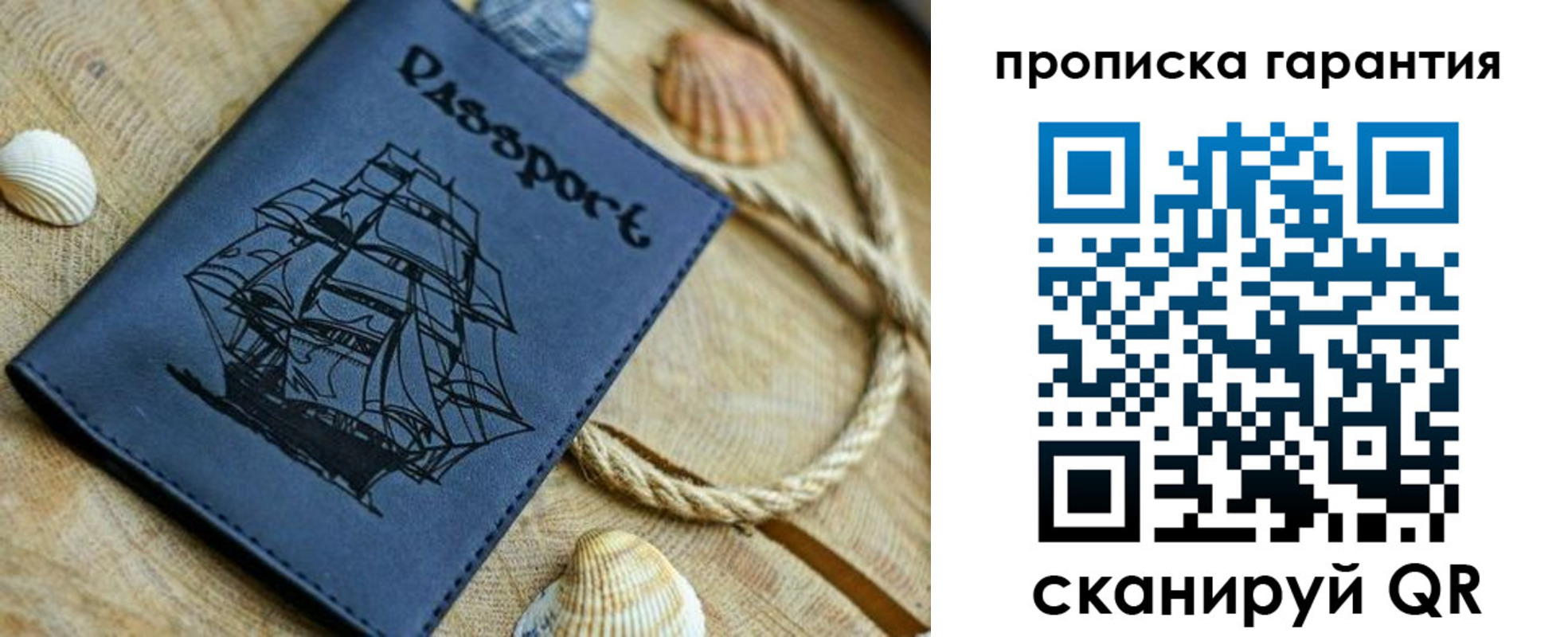 пропишу в квартире в Порхове